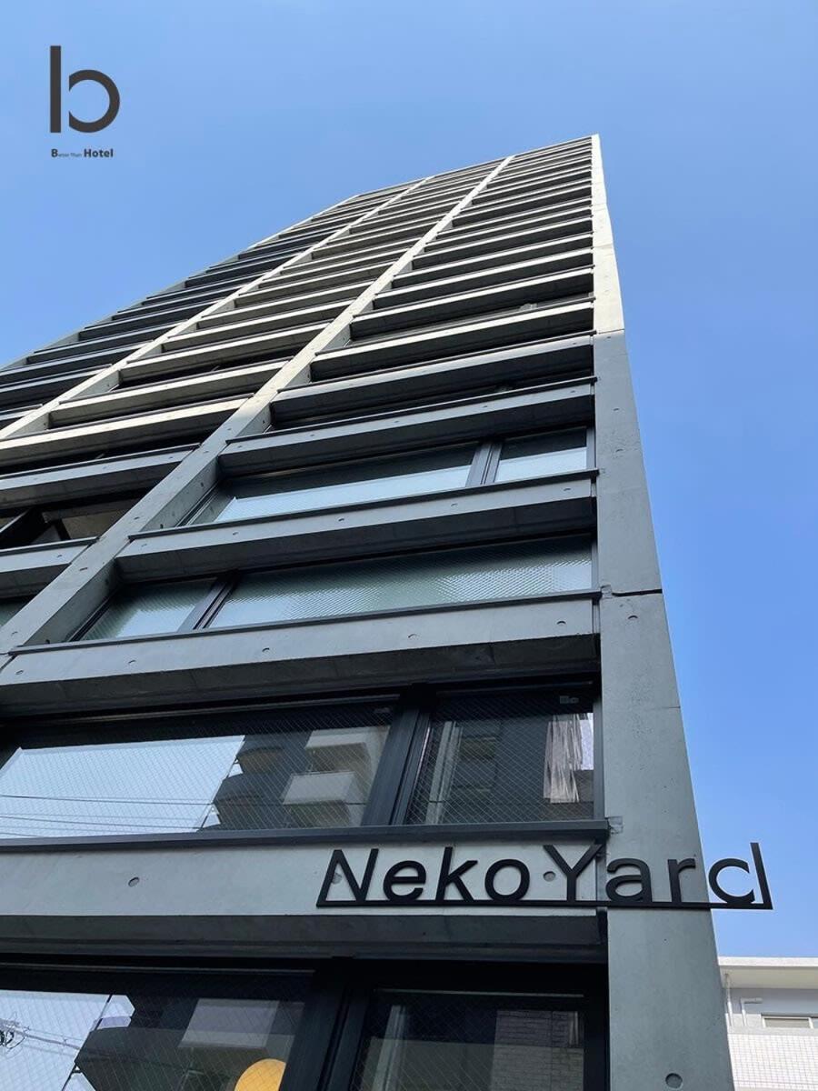 Bhotel Nekoyard - Loft Studio Close To Peace Park & City Sights Hiroshima Ngoại thất bức ảnh